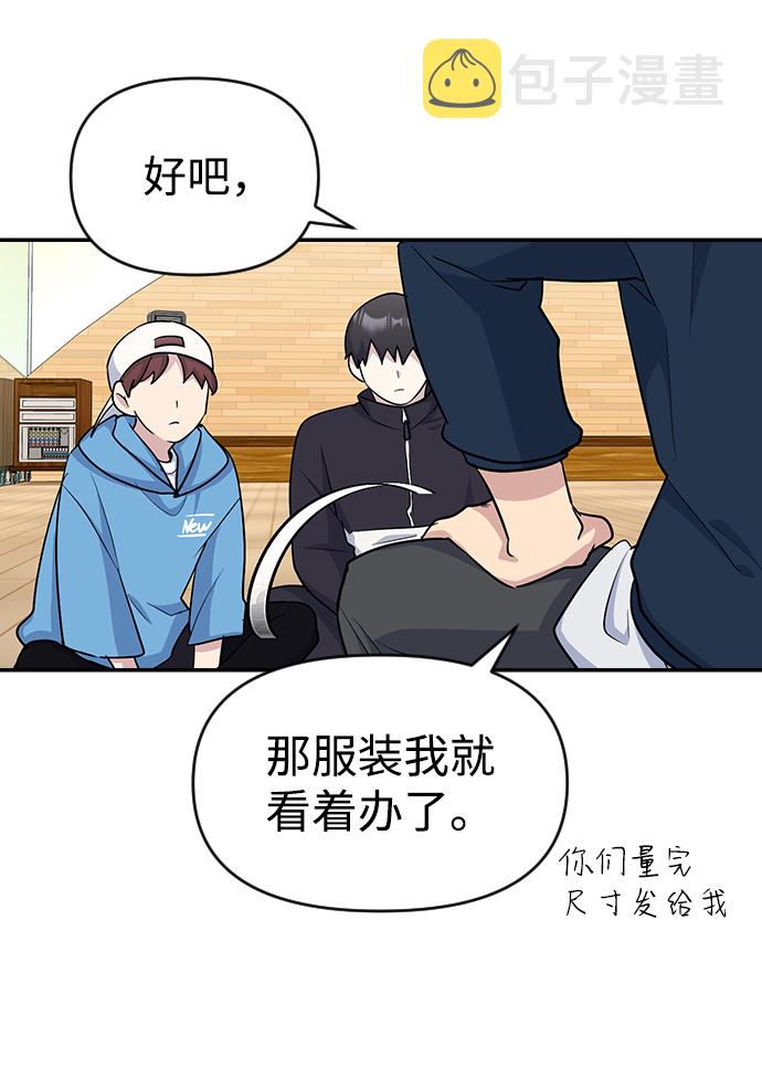 第13话67