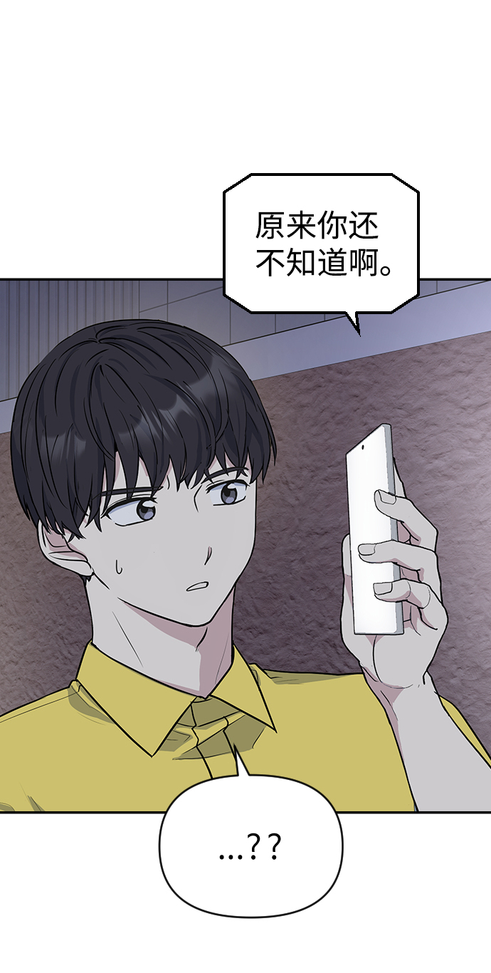 第3话109