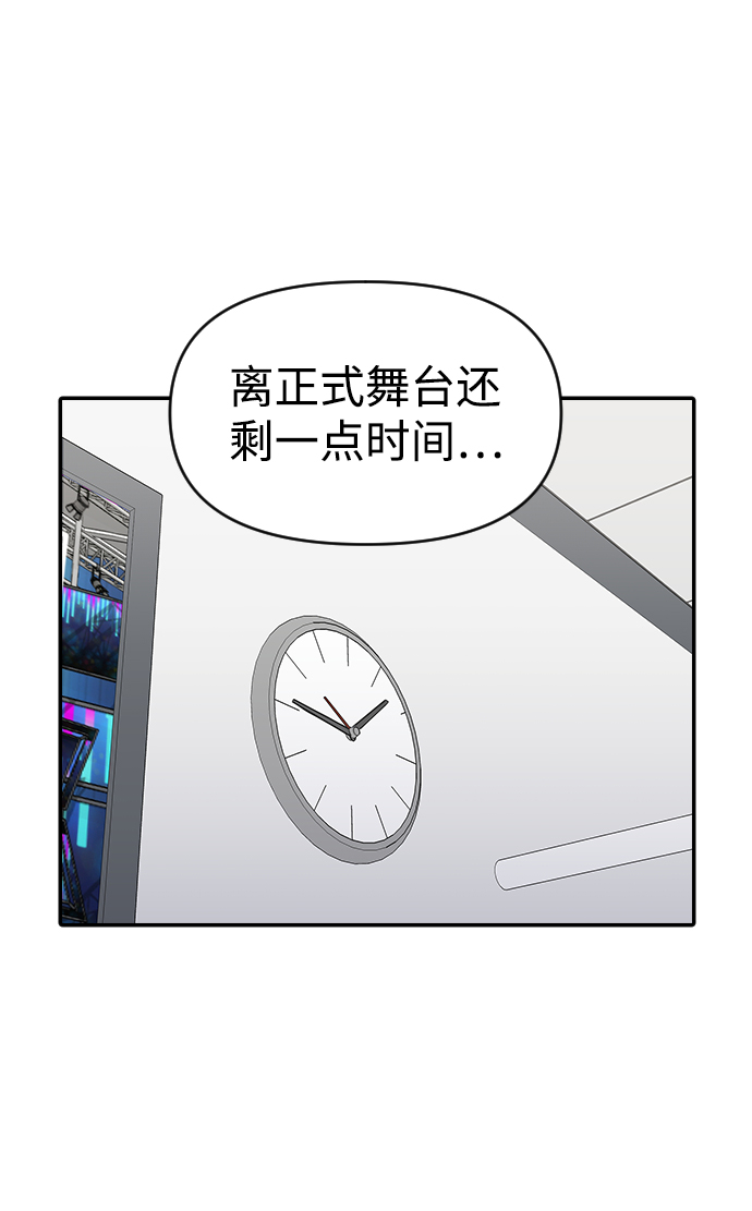 第28话52