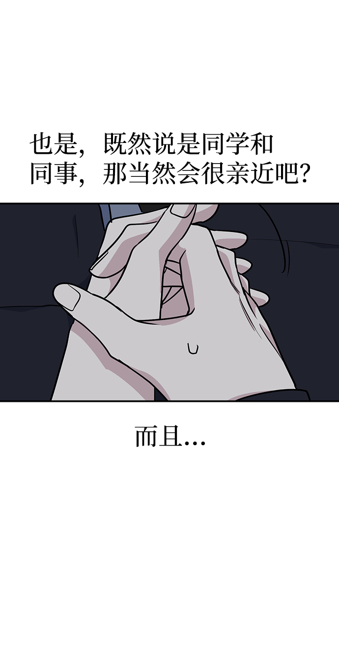 第22话71