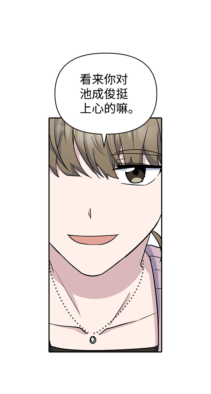 第11话24