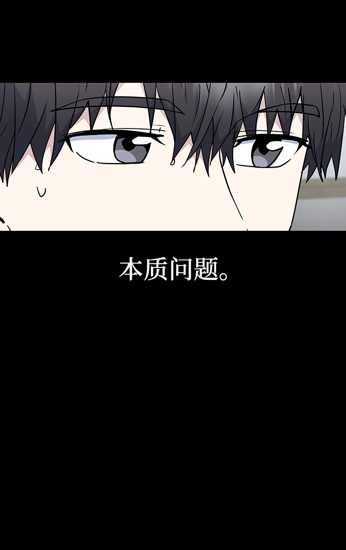 第29话23