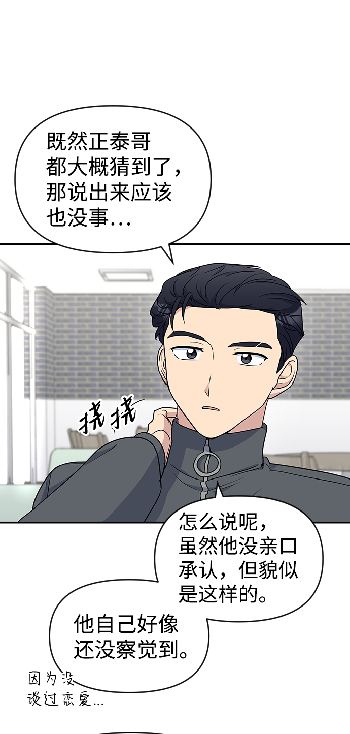 第26话60