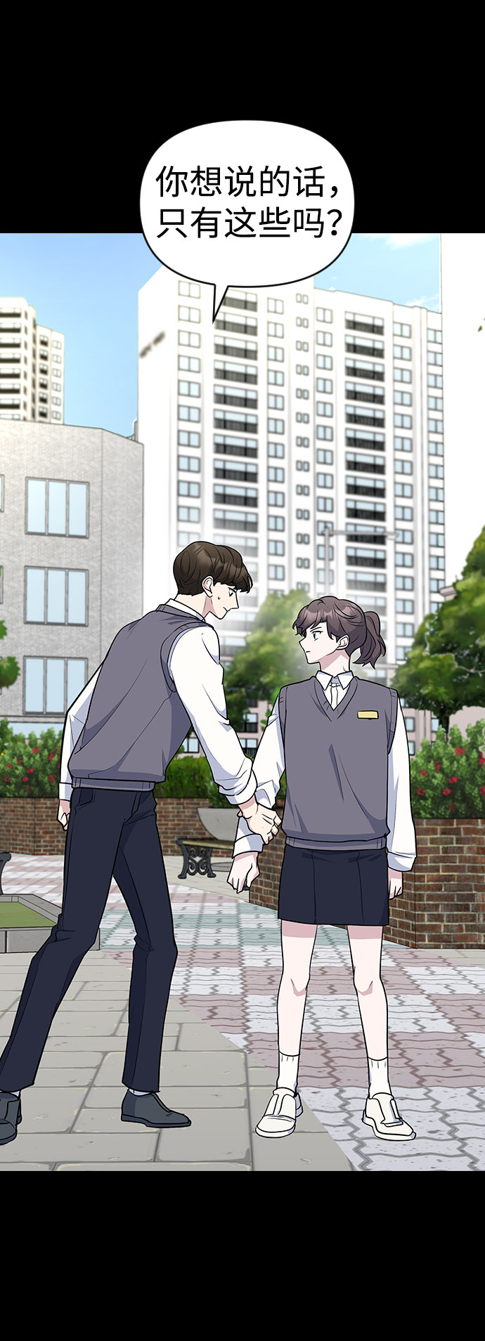 第44话32