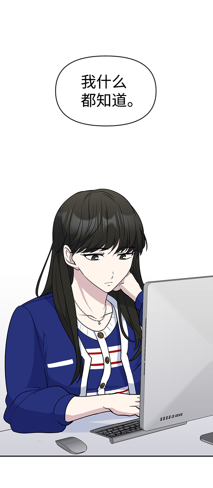 第29话68