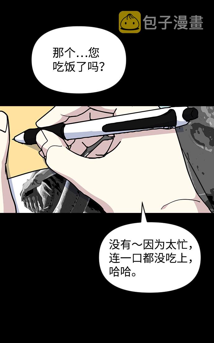 第51话15