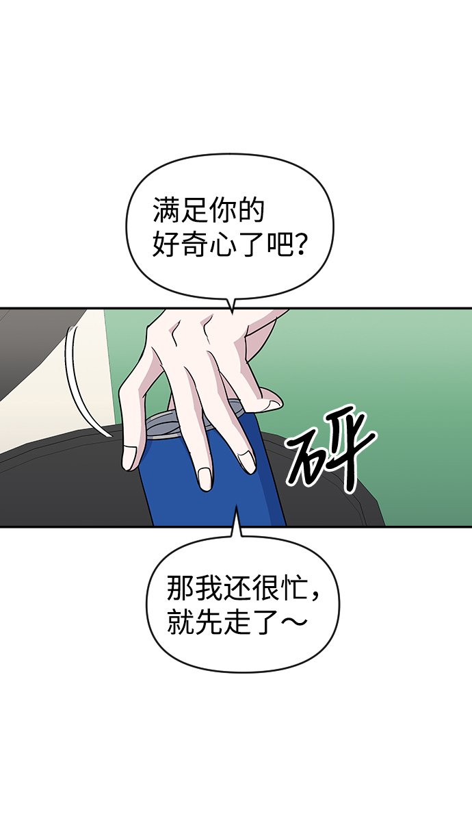 第20话75
