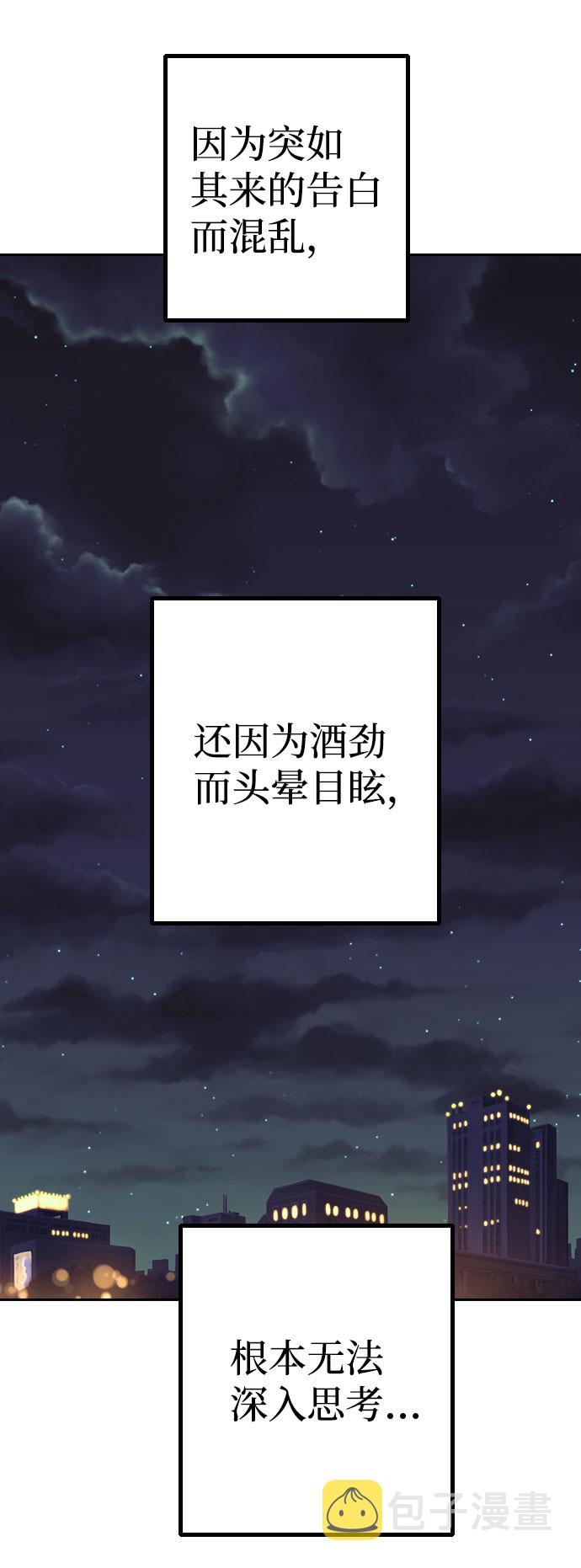 第33话73
