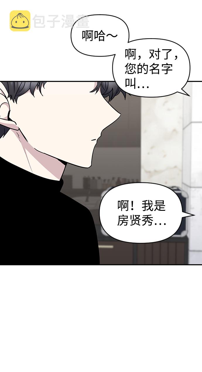 第23话75