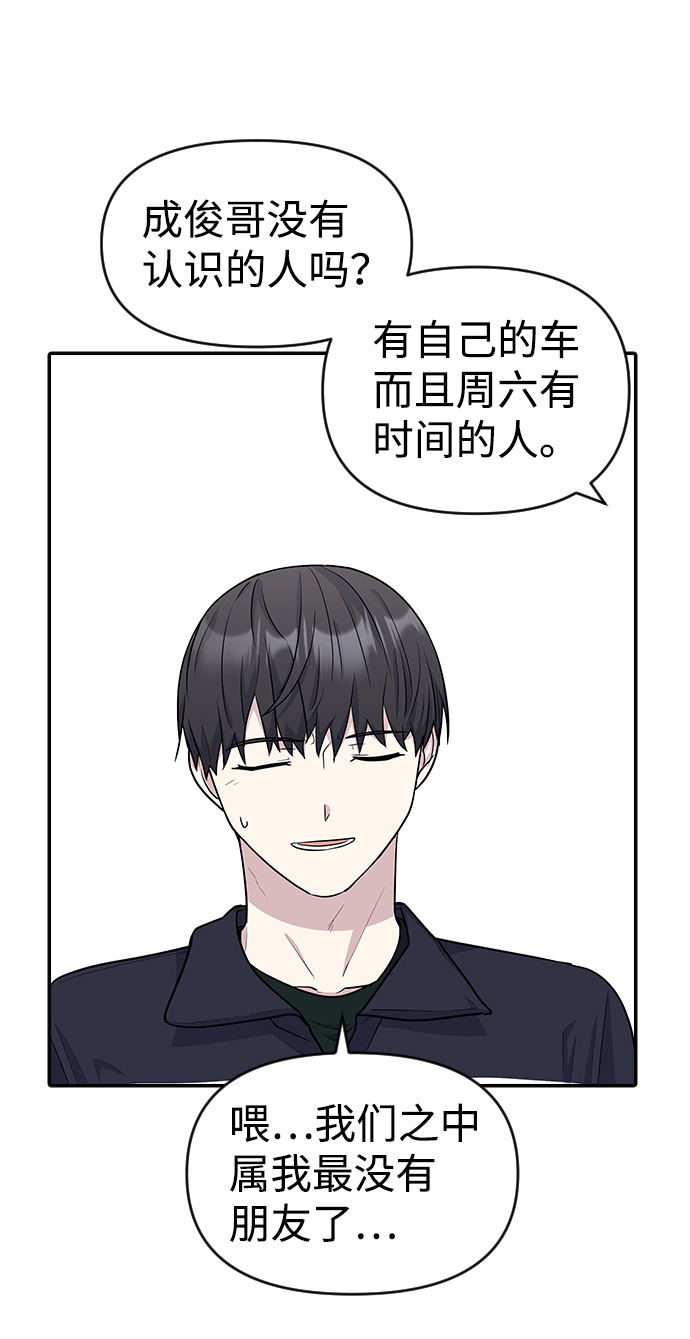 第17话69