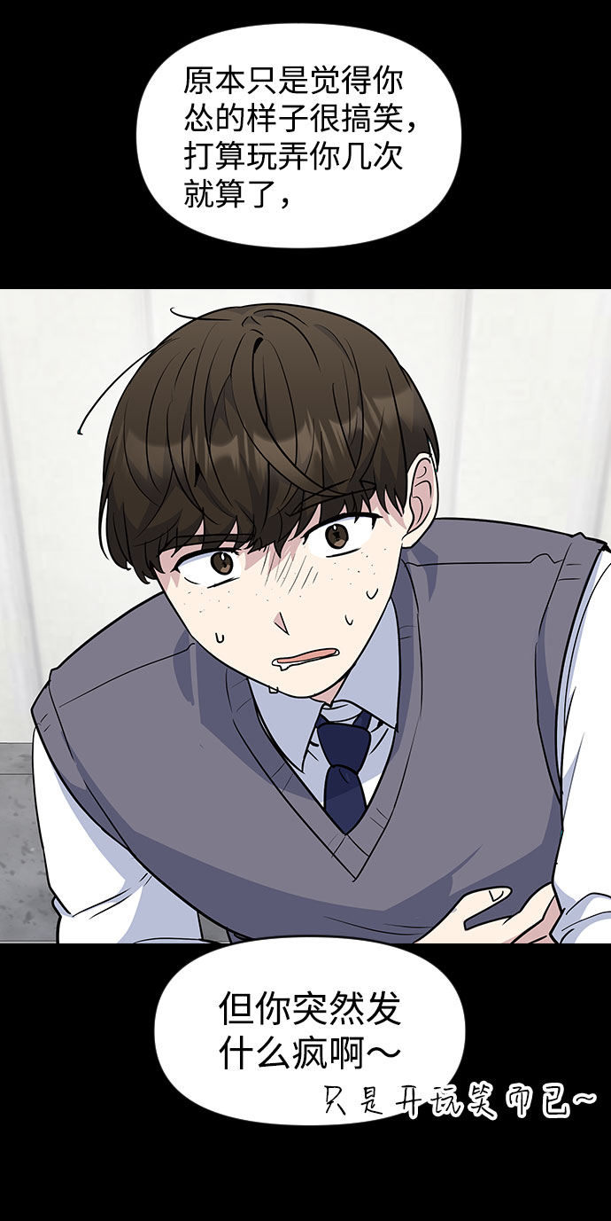 第40话51