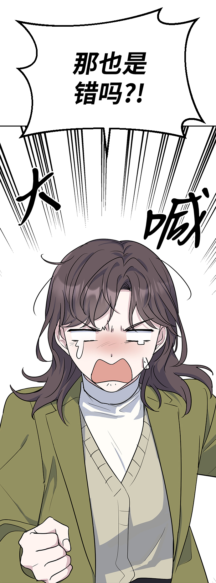 第1话72