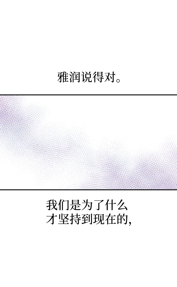 第11话78