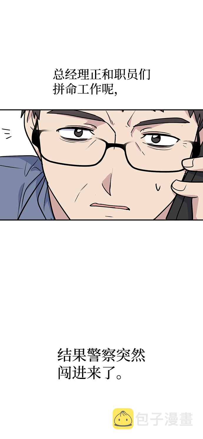 第7话31