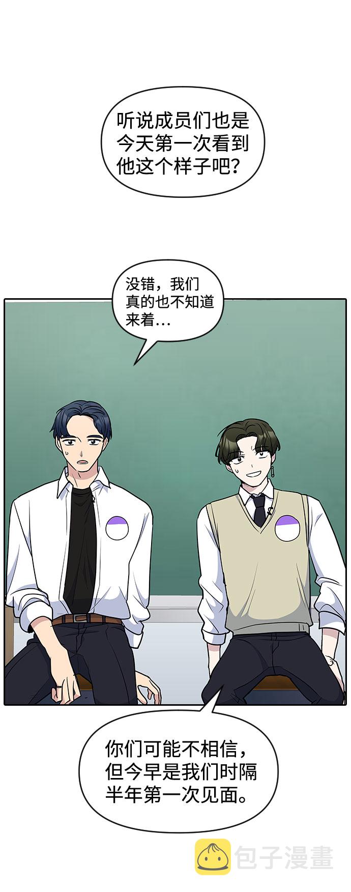 第49话22
