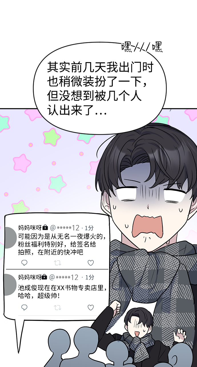 第4话85