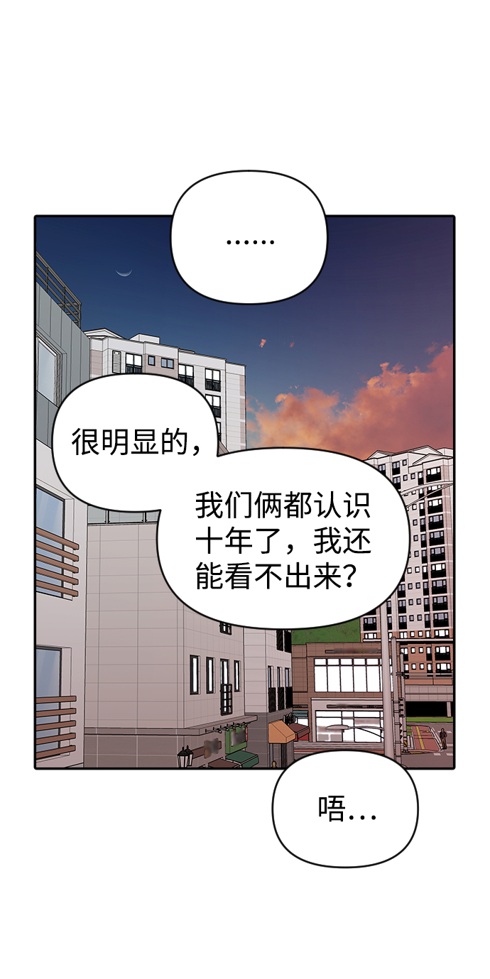 第14话51