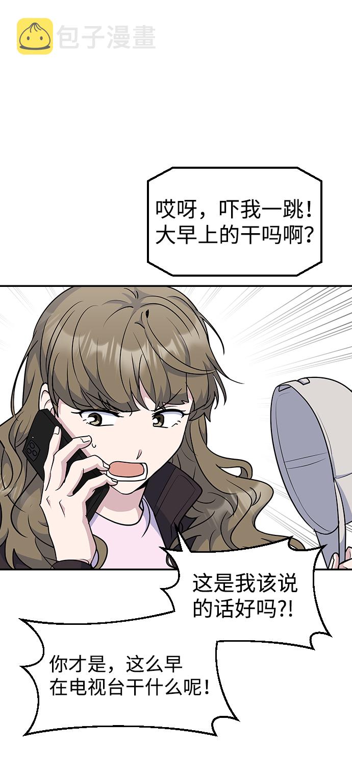 第25话38