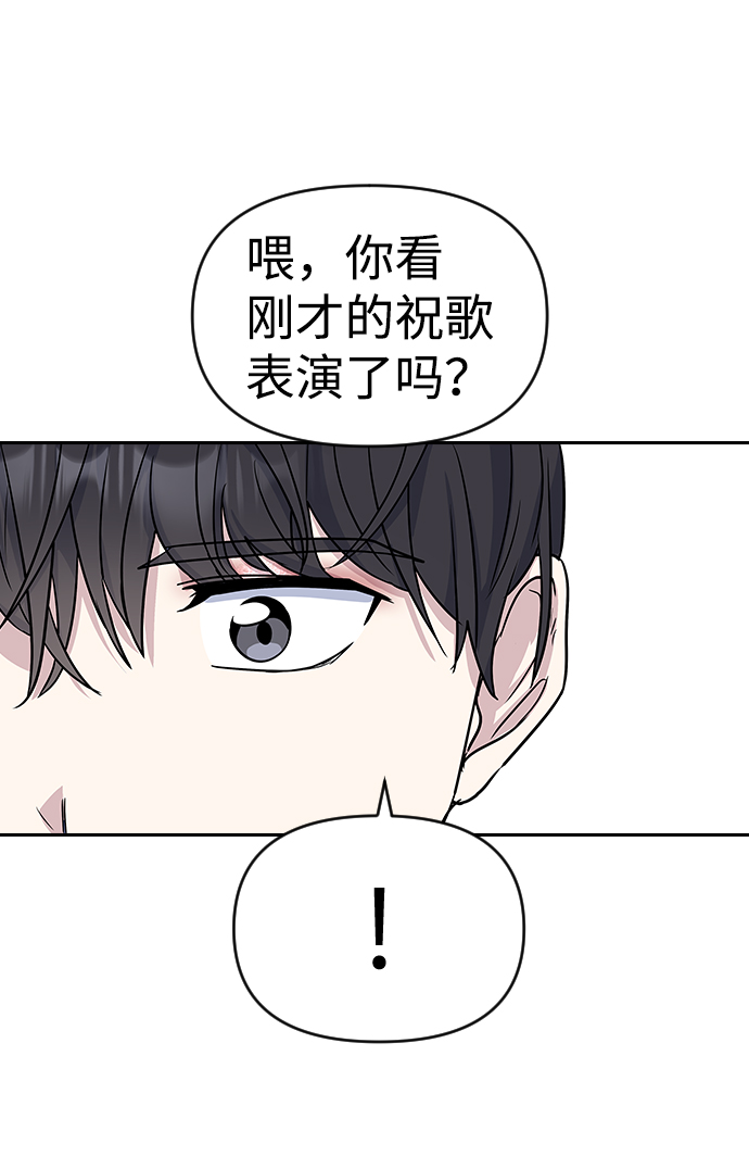 第2话34