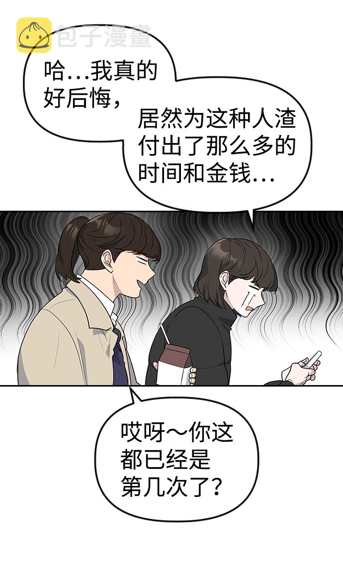 第1话8