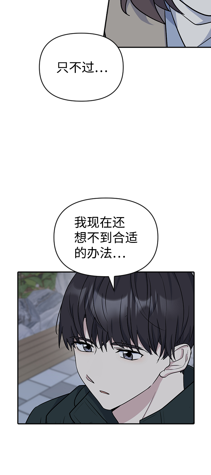 第11话31