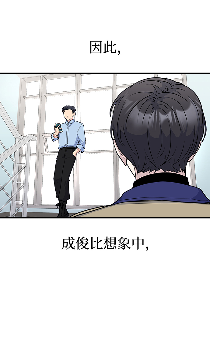 第29话17