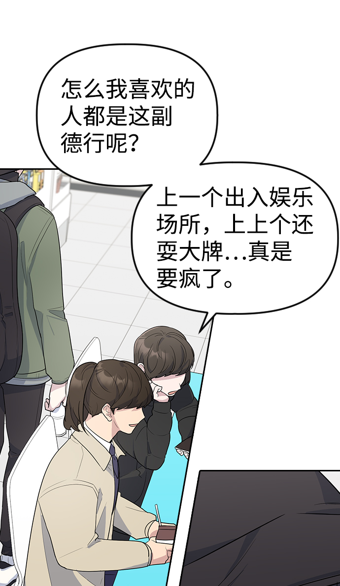 第1话9