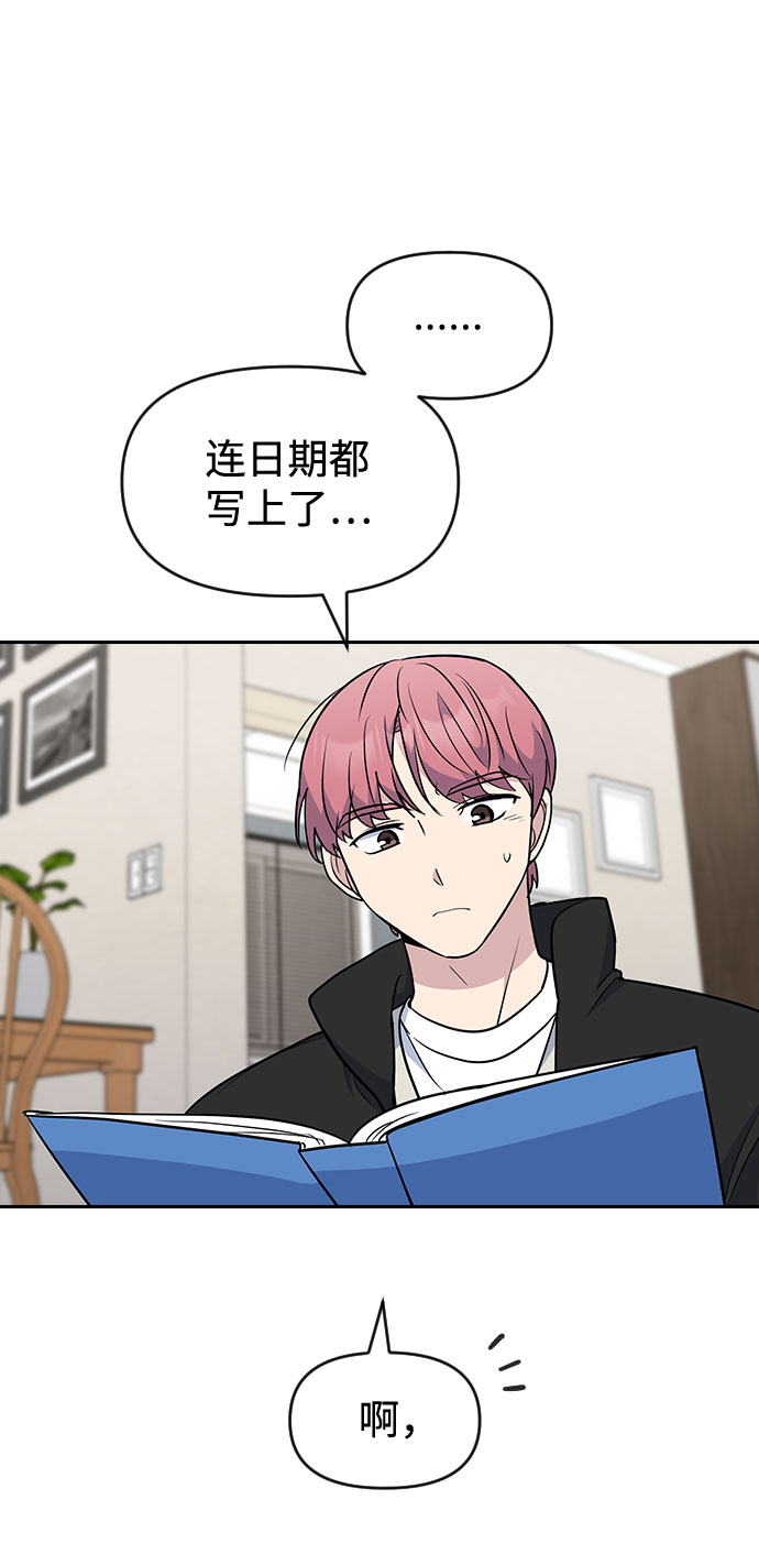第47话45
