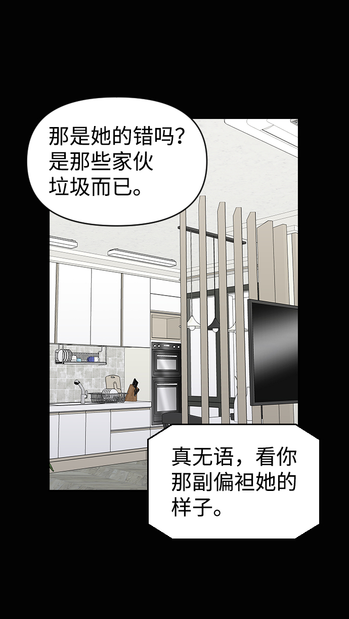 第18话31