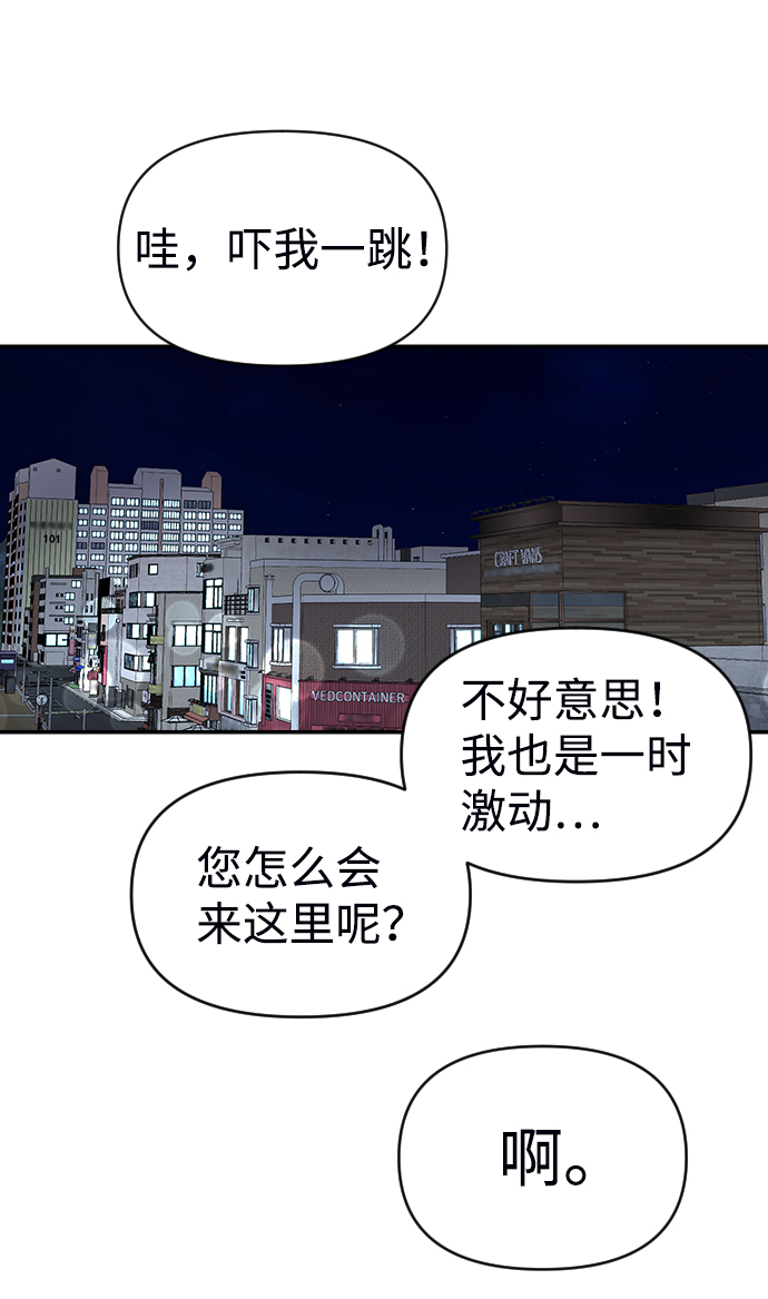 第4话81