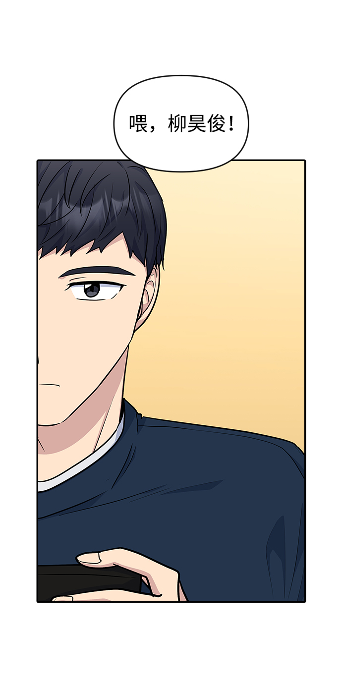 第13话63