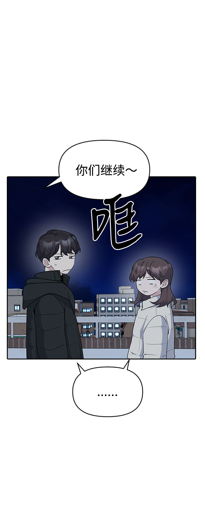 第33话36