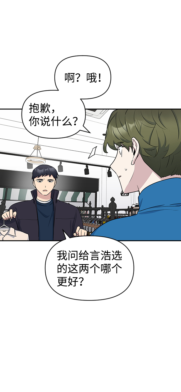 第14话35