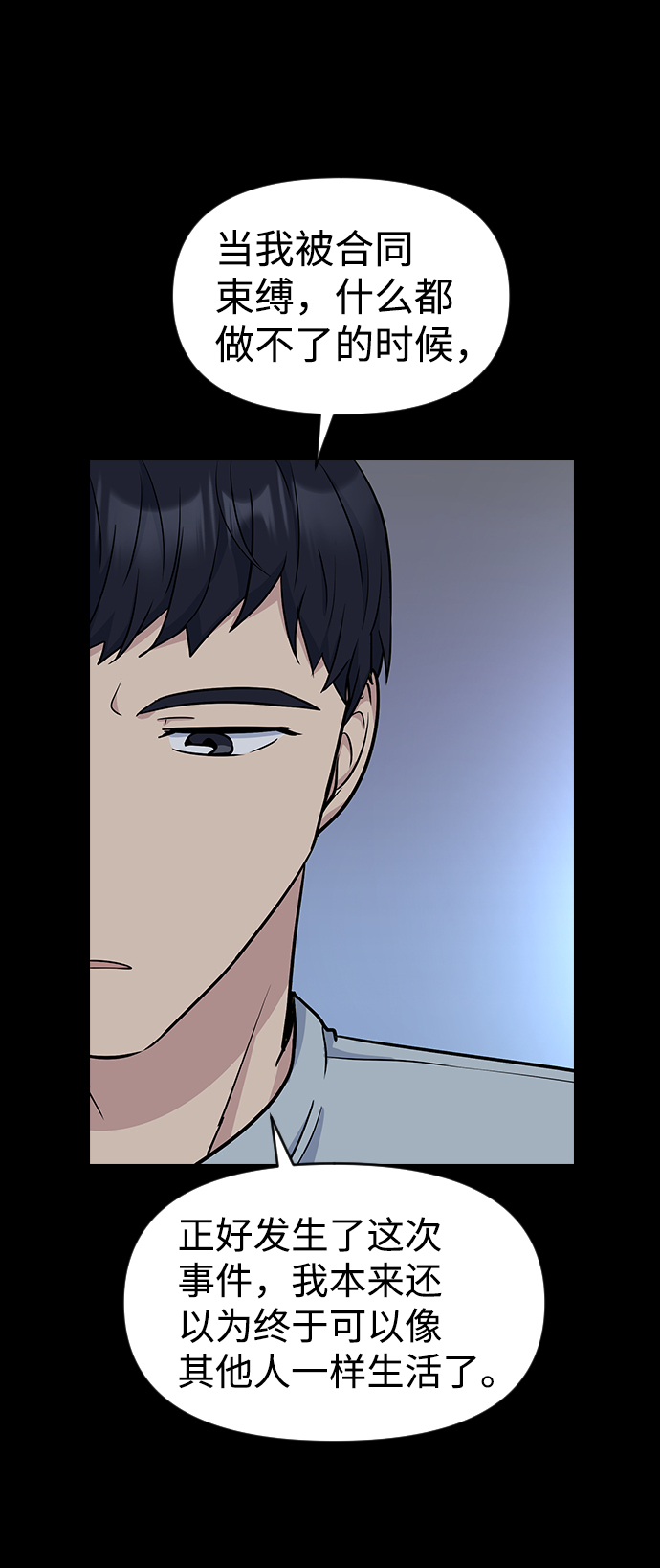 第17话40