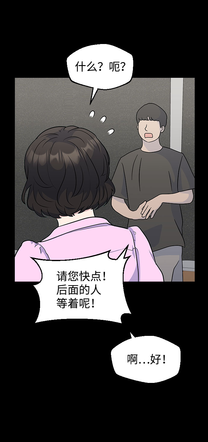 第51话17