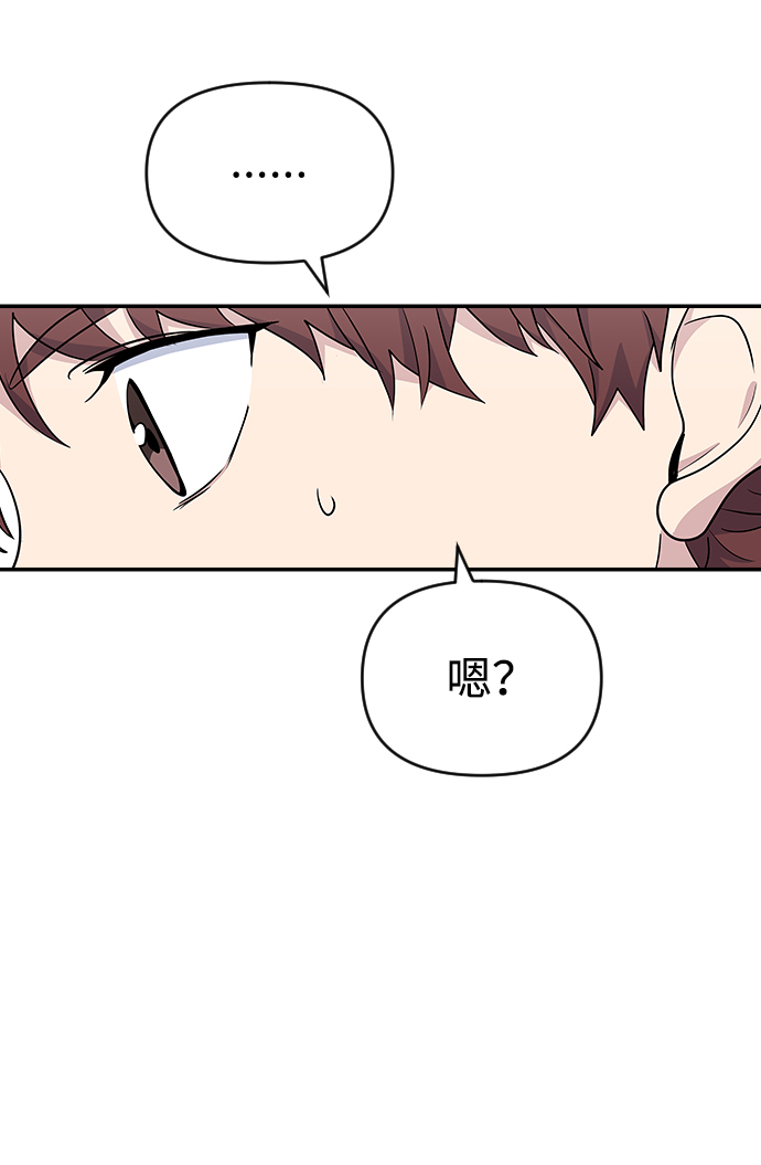第16话53