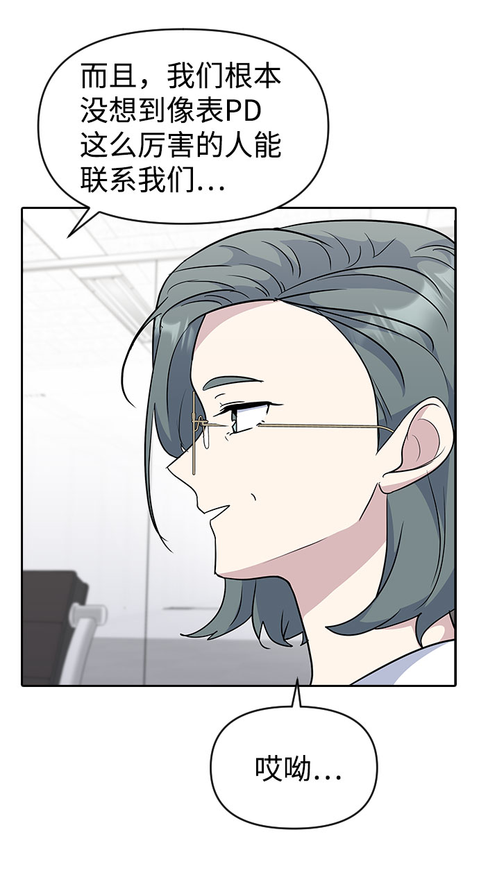 第36话19