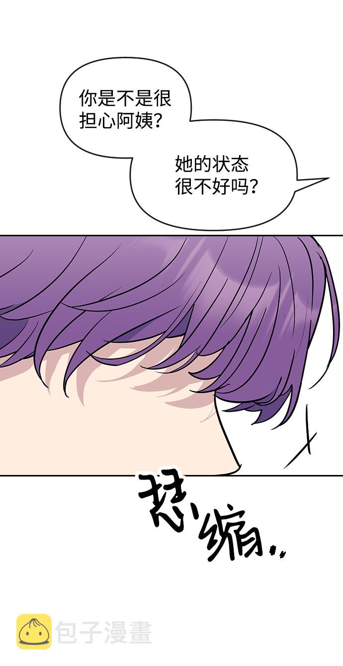 第53话11