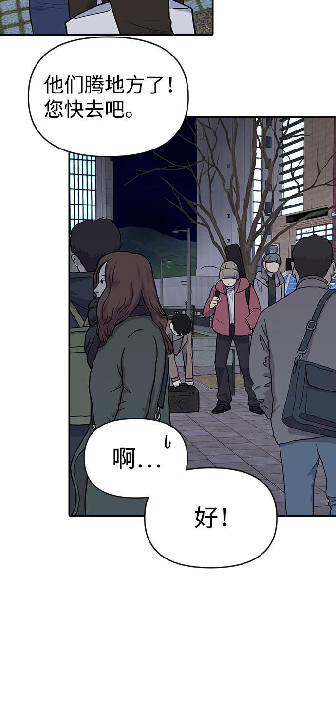 第4话98