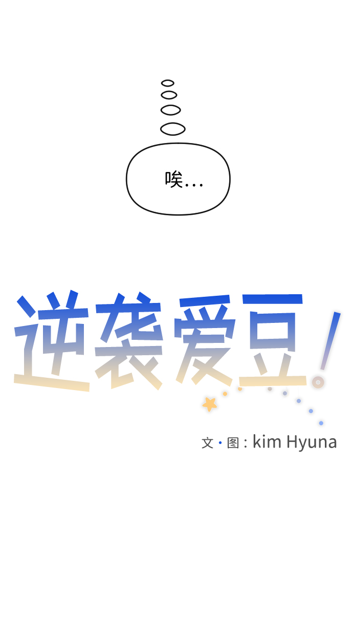 第52话17