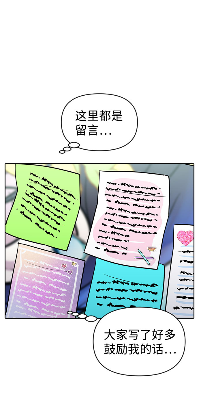 第35话7