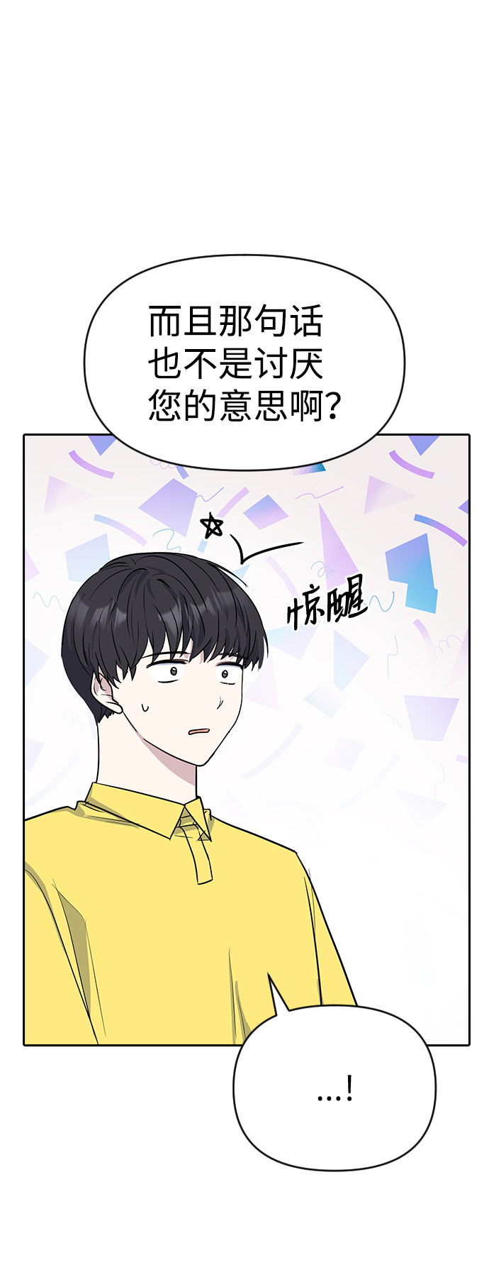 第3话80