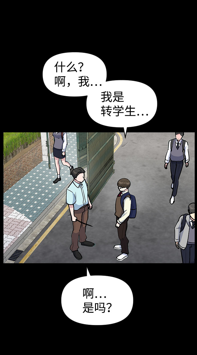 第40话8