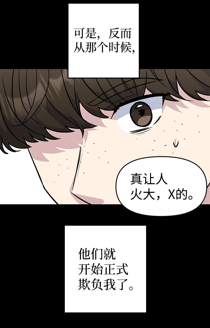 第40话52