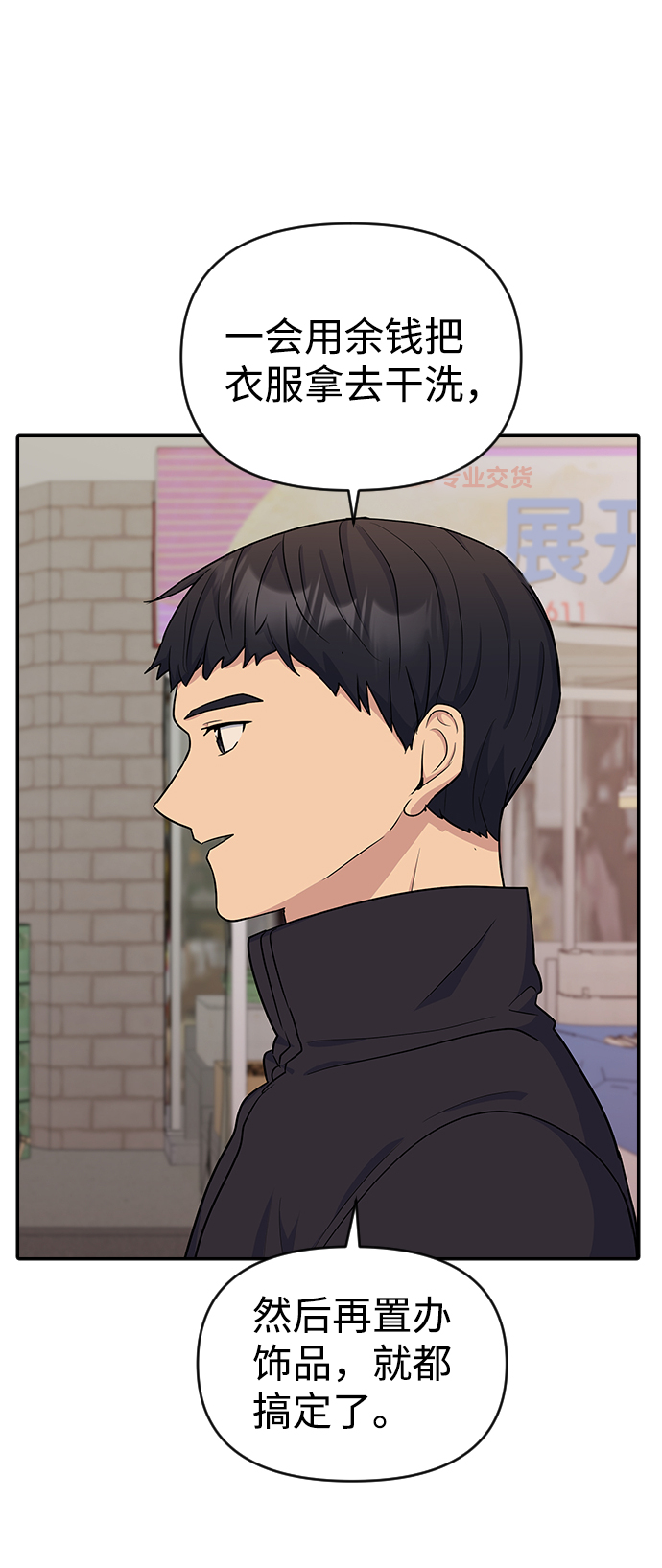第14话41