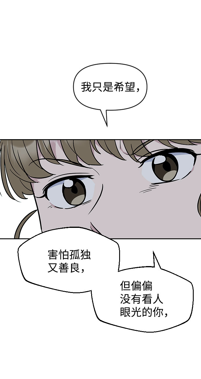 第55话23