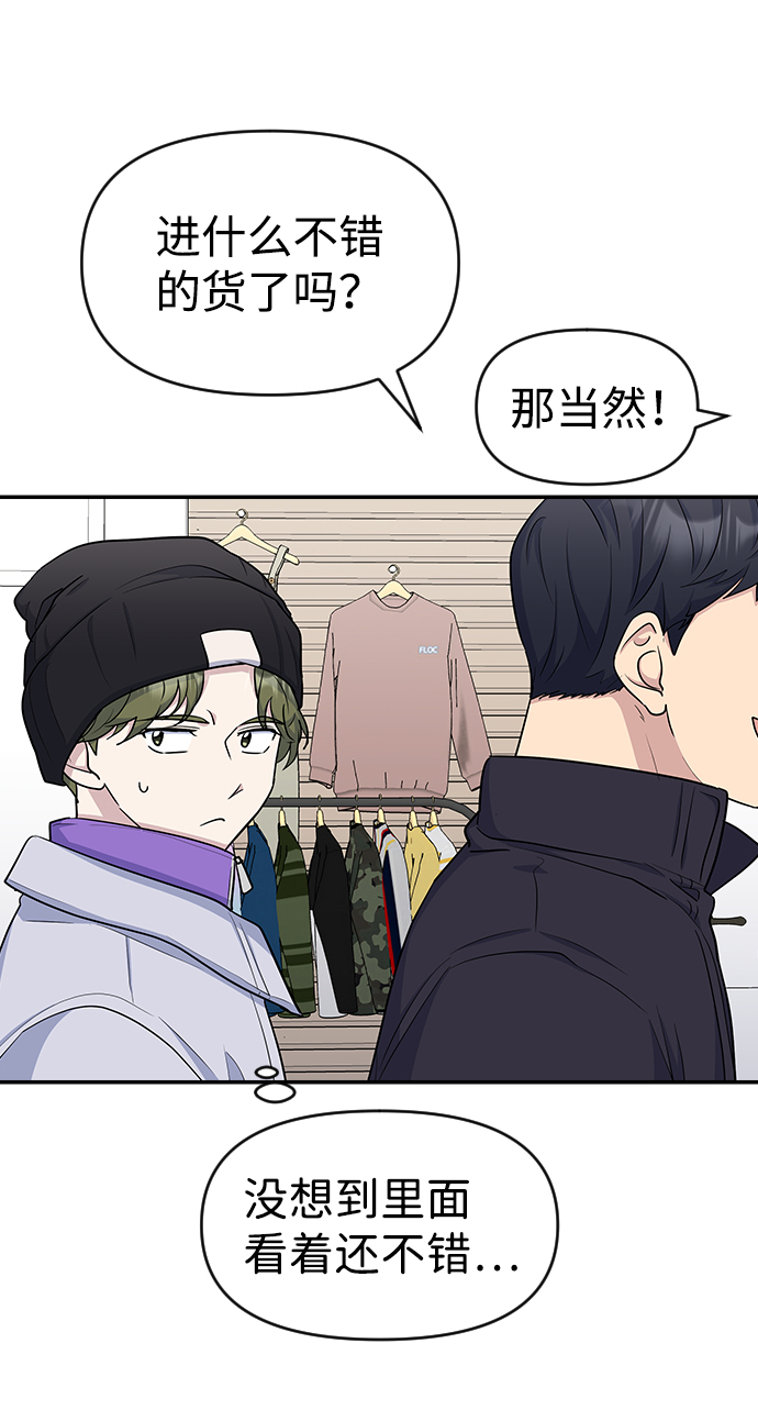 第14话12