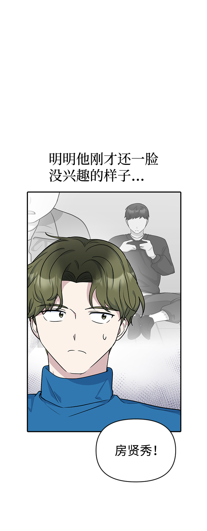 第14话34