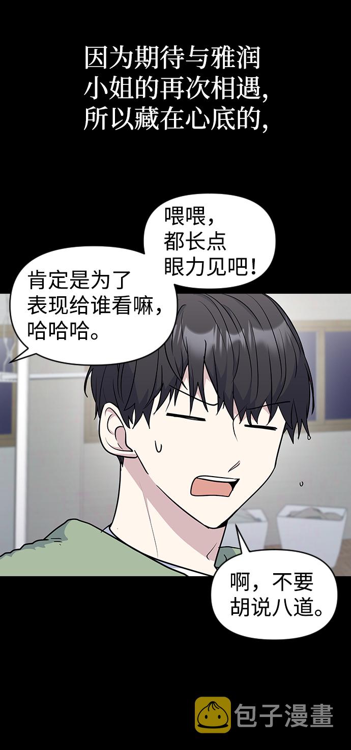 第29话22