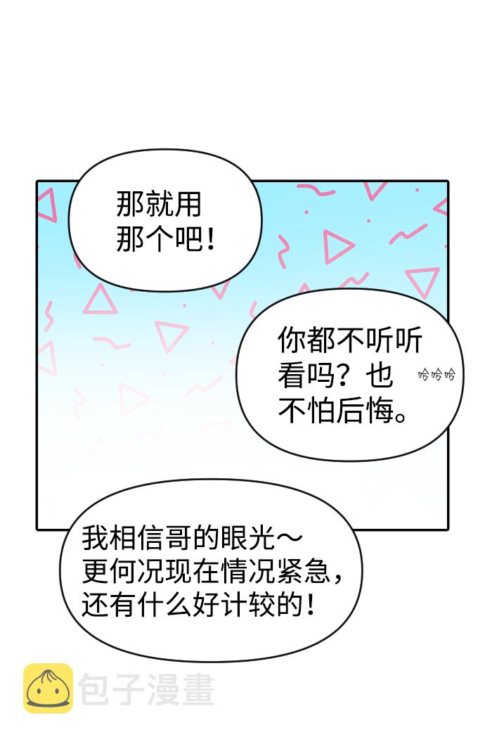 第13话66